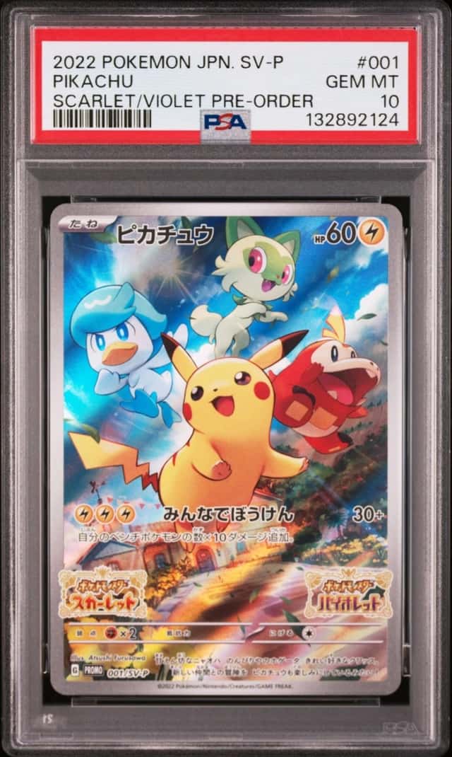 Pikachu