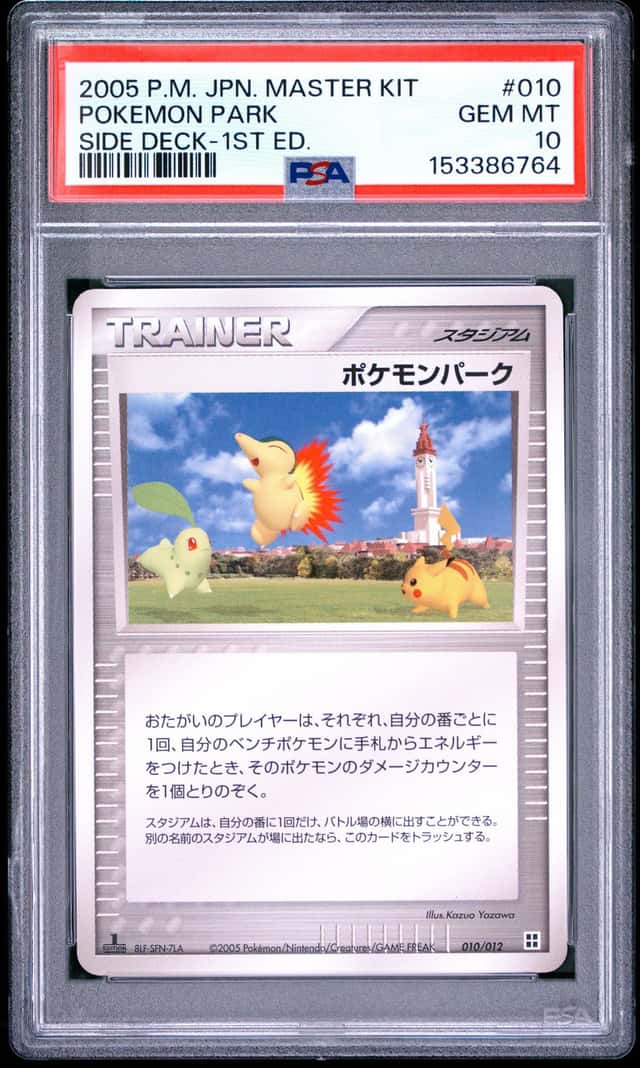 Pokemon Park