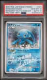 Manaphy