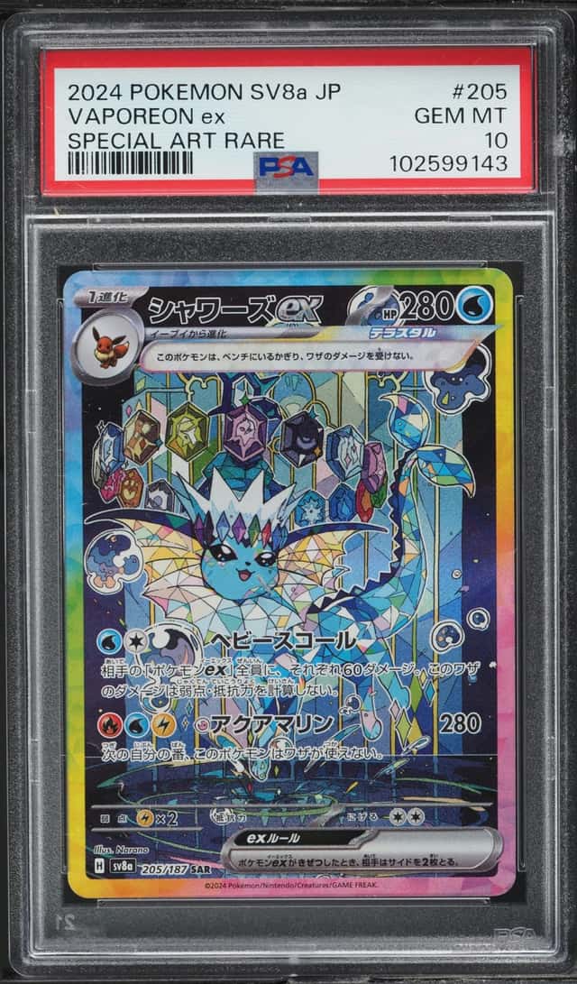 2024 Pokemon Japanese Scarlet & Violet Terastal Fest ex AR Vaporeon ex #205 PSA 10 GEM MINT