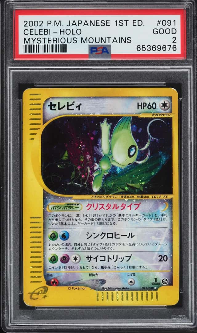 Celebi