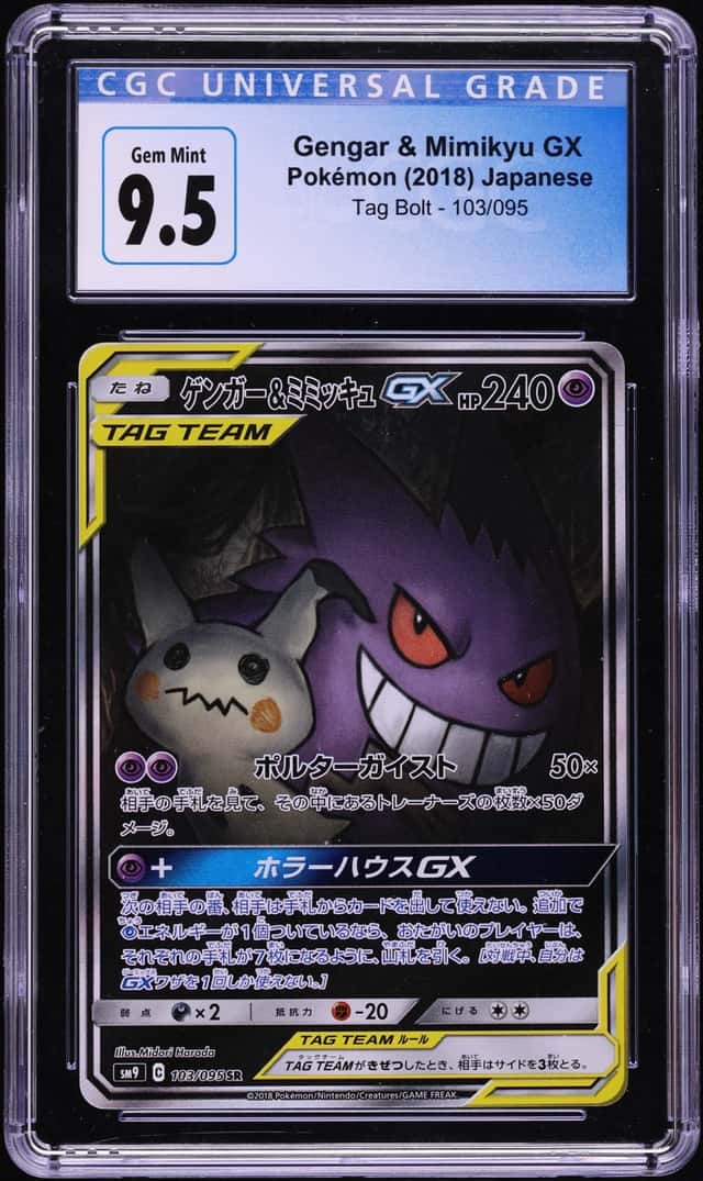 Gengar & Mimikyu GX