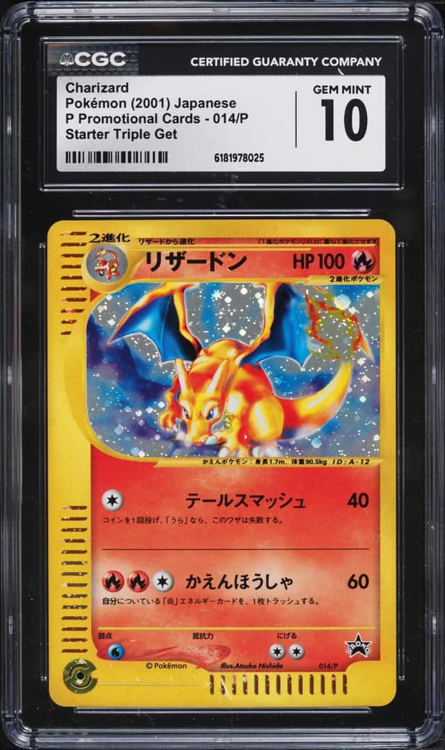 2001 Pokemon Japanese Promo Starter Triple Get Holo Charizard #14 CGC 10 GEM MINT
