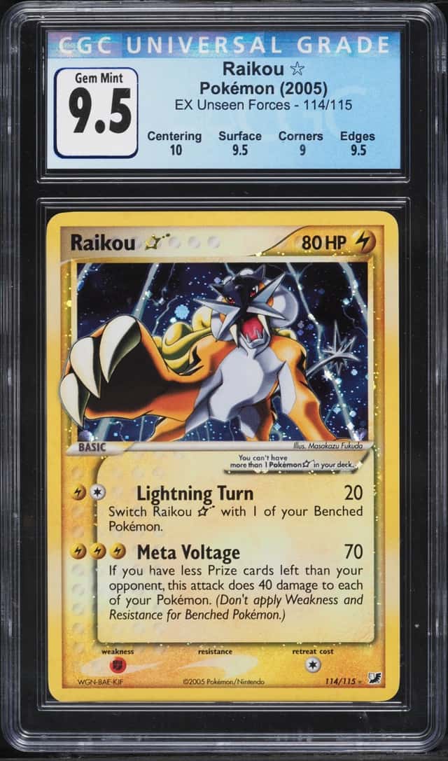Raikou