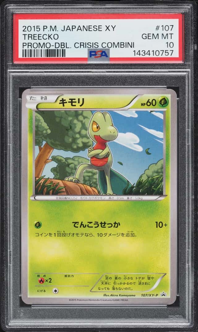 Treecko