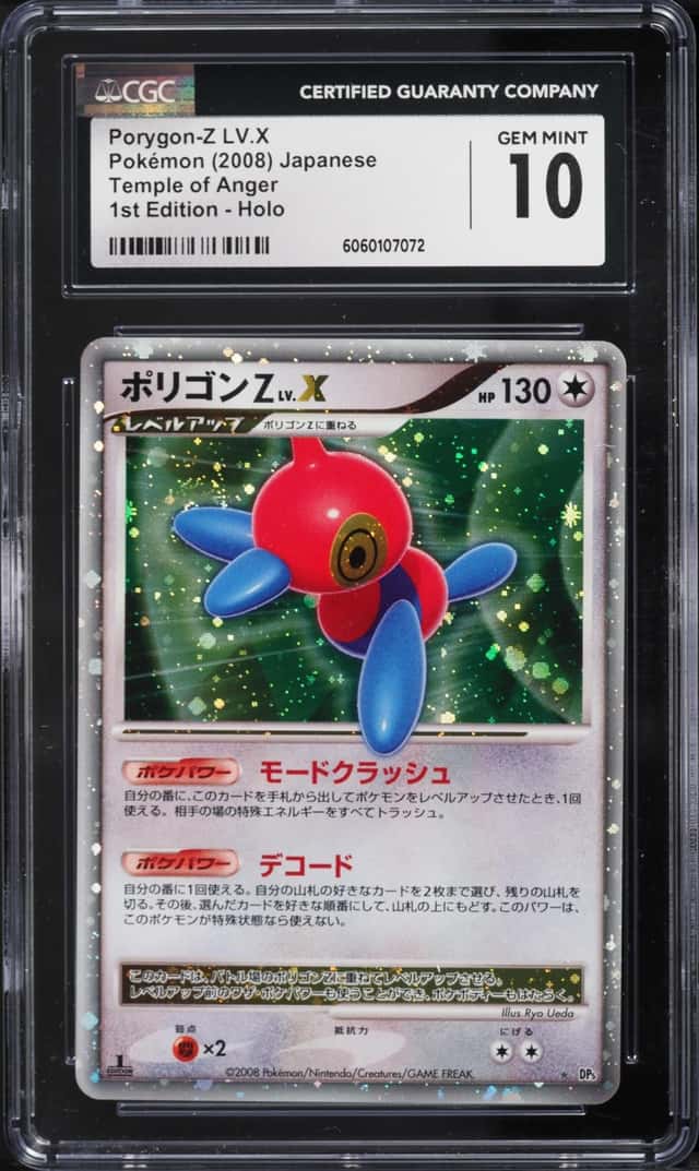 Porygon-Z LV.X