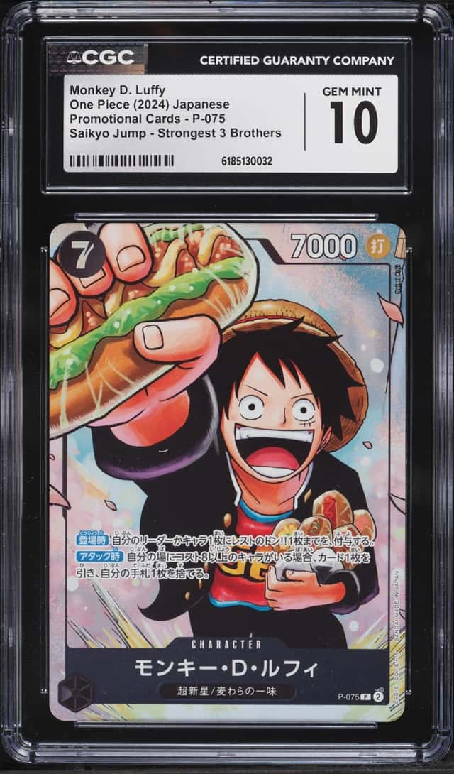 2024 One Piece Japanese Promo Saikyo Jump Strongest 3 Brothers Monkey D Luffy #P-075 CGC 10 GEM