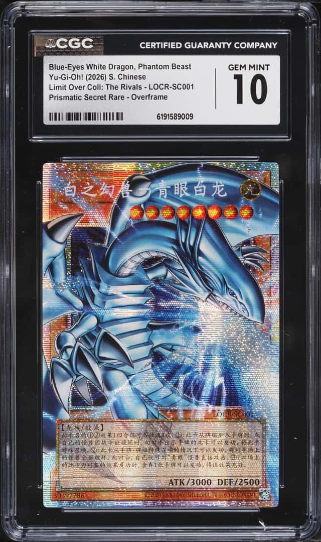 Blue-Eyes White Dragon, Phantom Beast