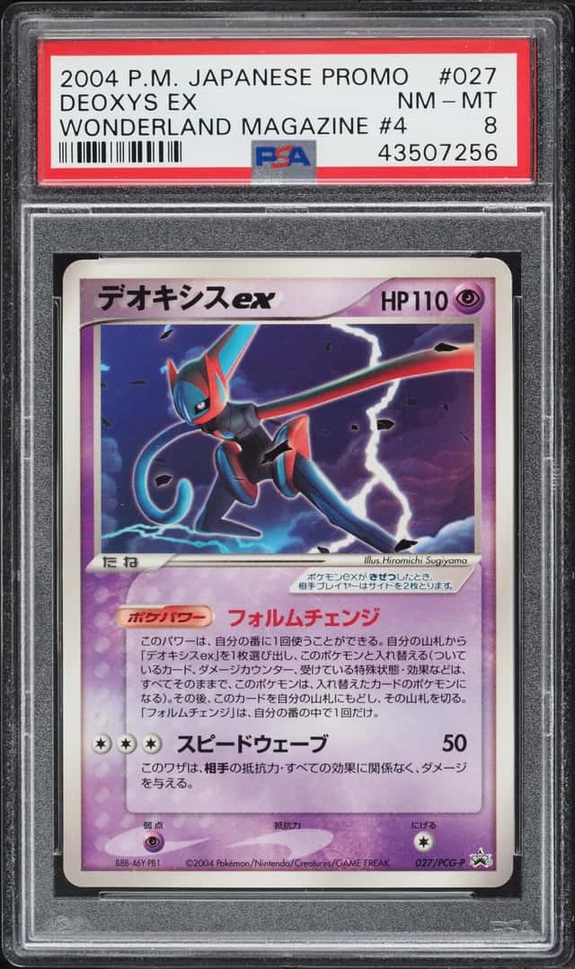2004 Pokemon Japanese Promo Wonderland Magazine #4 Deoxys EX #027 PSA 8 NM-MT