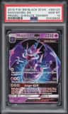 Naganadel Gx