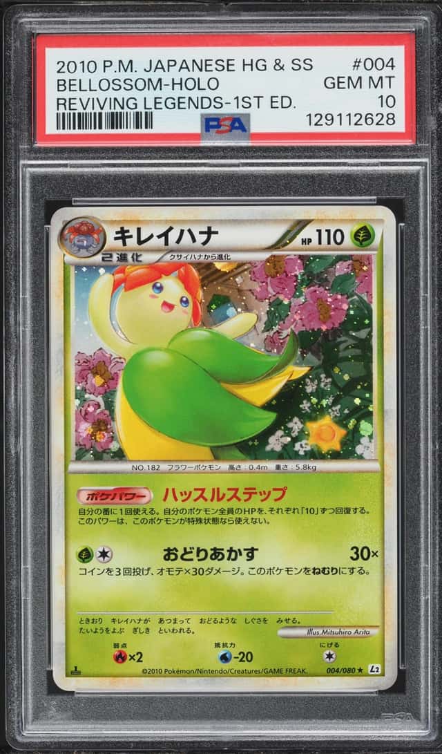 Bellossom