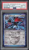 Skarmory