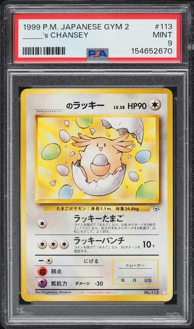 _____'s CHANSEY
