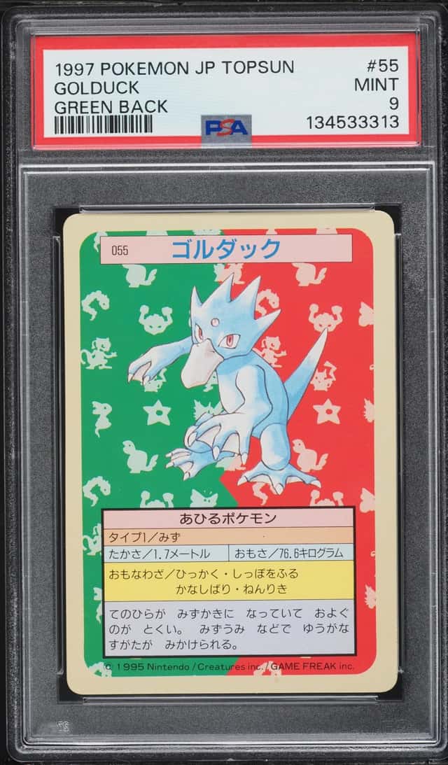 Golduck