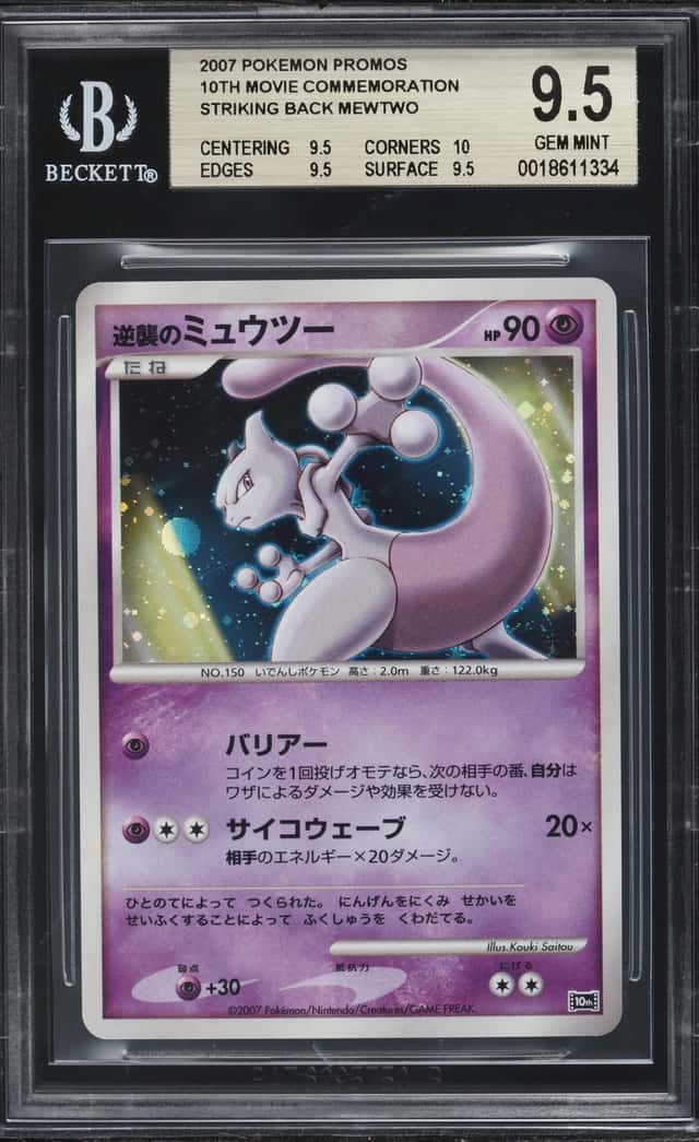 Striking Back Mewtwo