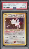 Light Togetic