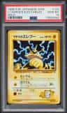 Lt. Surge'S Electabuzz