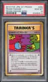 Trade Please!