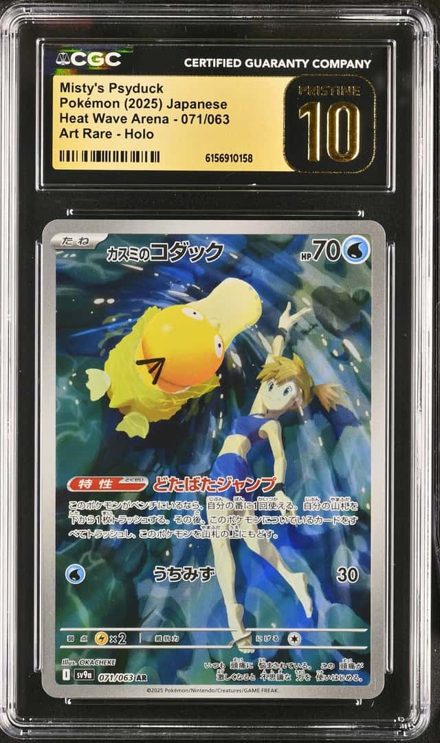 Misty's Psyduck