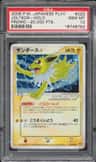Jolteon