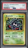 Tangela