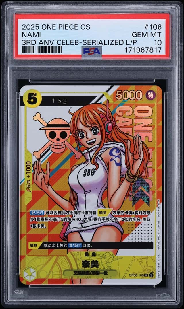 Nami
