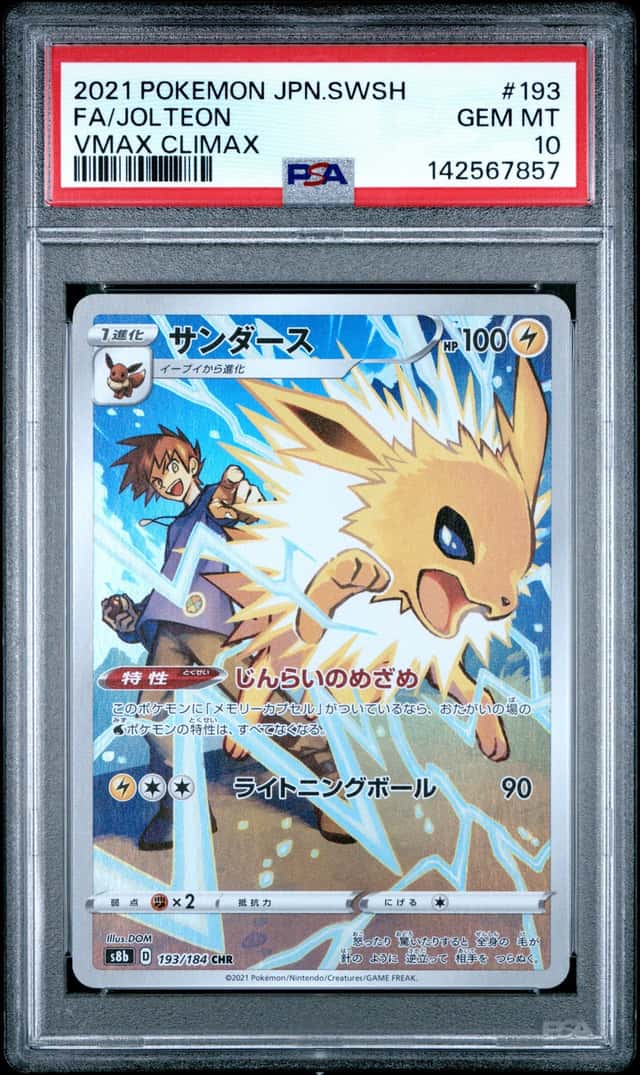 Jolteon