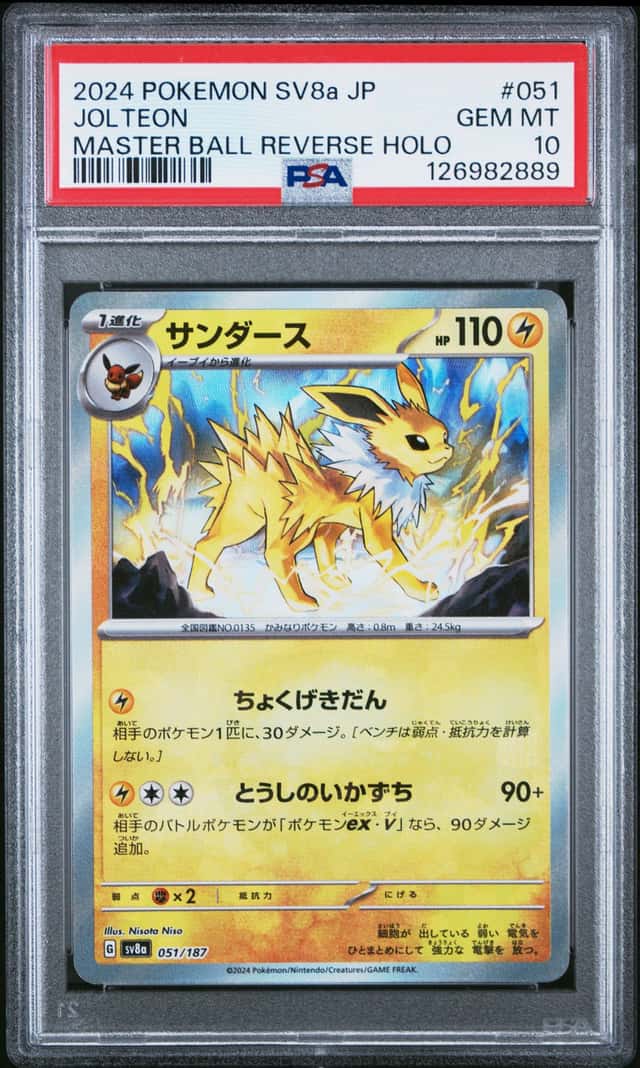Jolteon