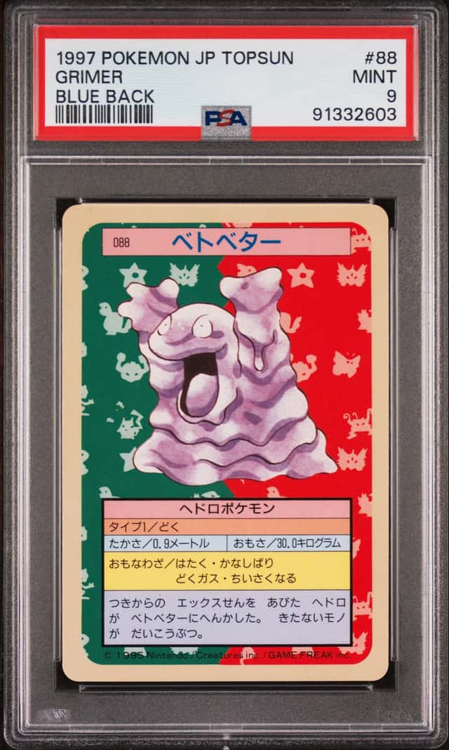 Grimer