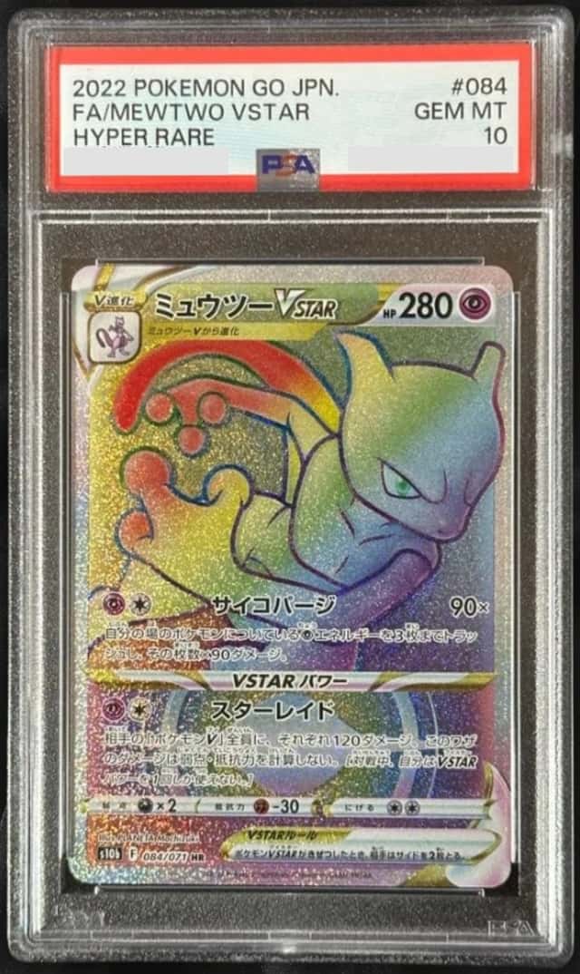 Mewtwo VSTAR
