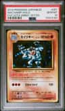 Machamp
