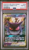Gengar & Mimikyu Gx