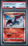 Radiant Charizard