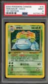 Venusaur