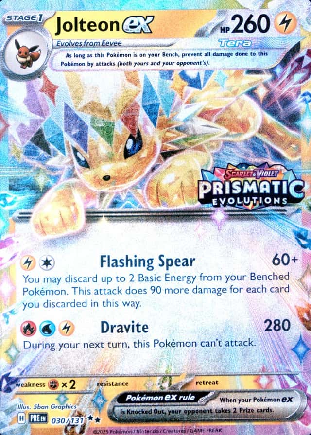 Holo · Box Exclusive Surprise