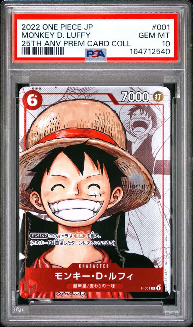 Monkey D. Luffy