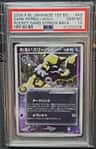 Dark Hypno