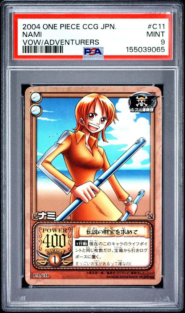 Nami
