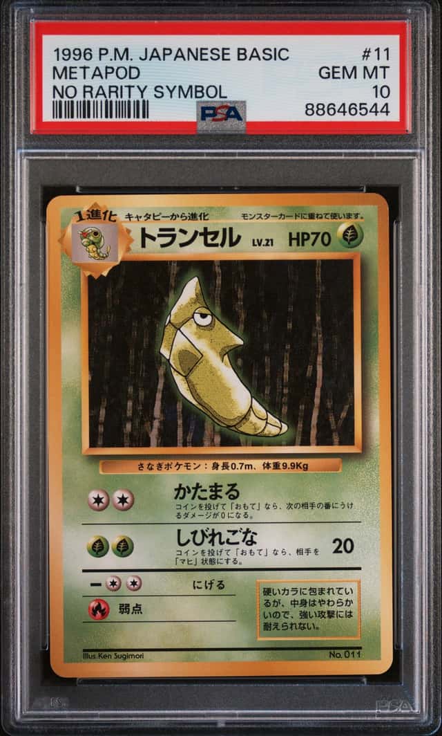Metapod