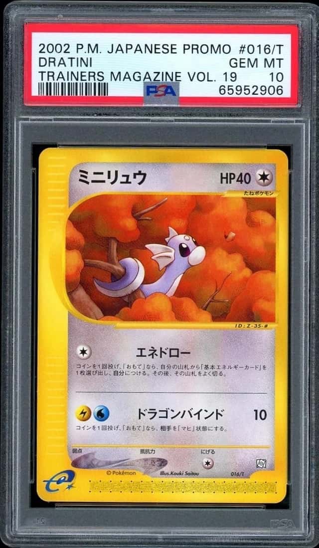 Dratini
