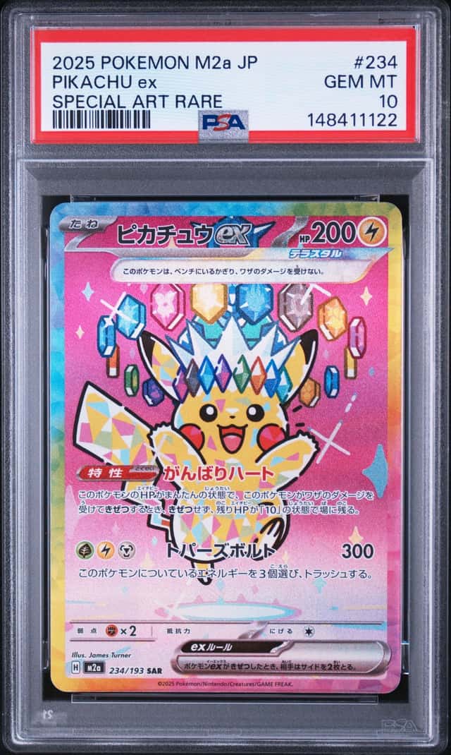 PIKACHU ex