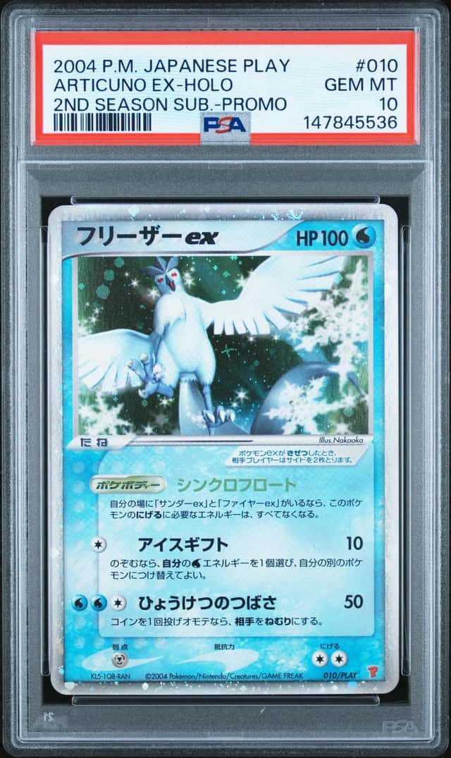 Articuno EX