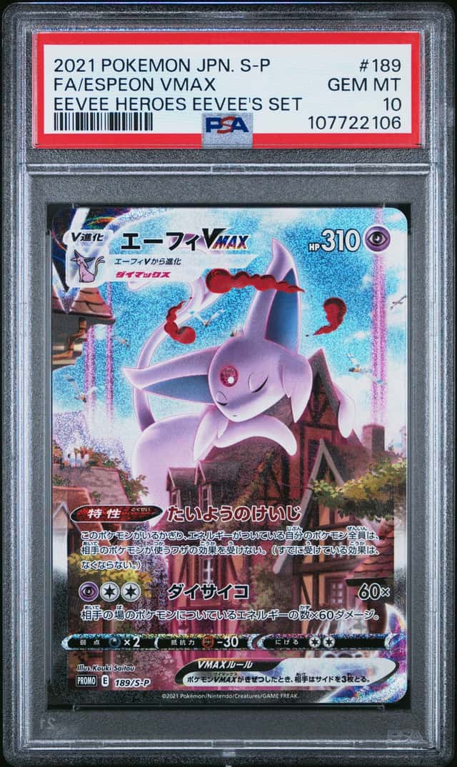 Espeon VMAX