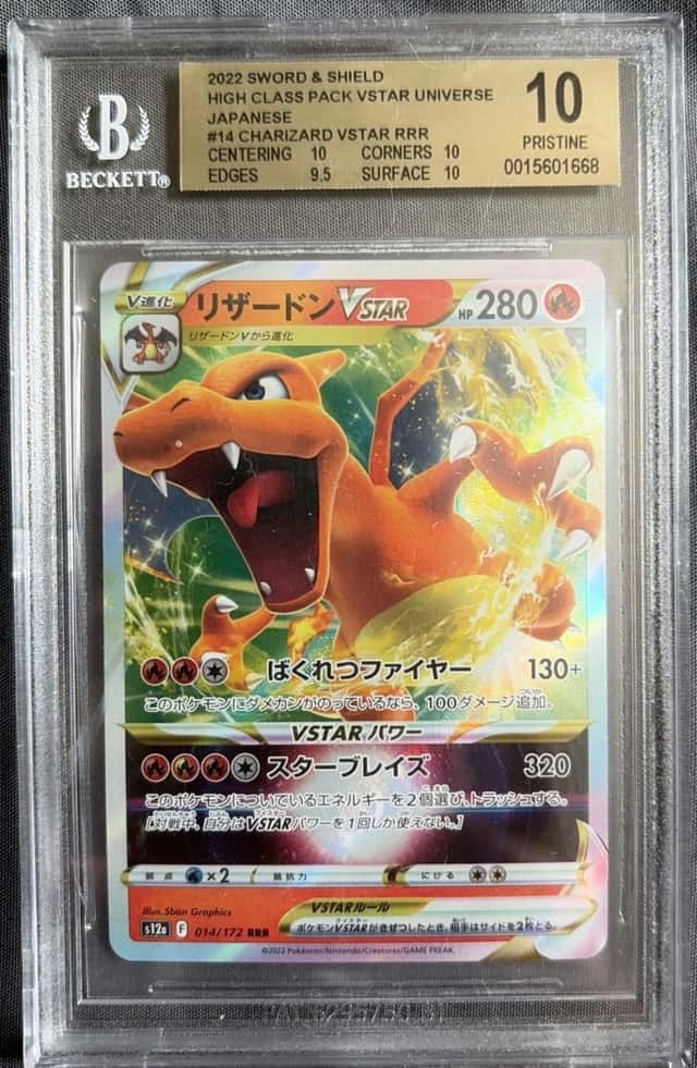 Charizard VSTAR