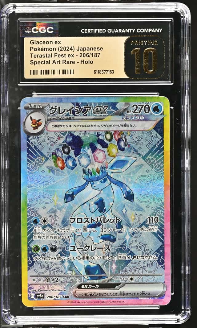GLACEON ex
