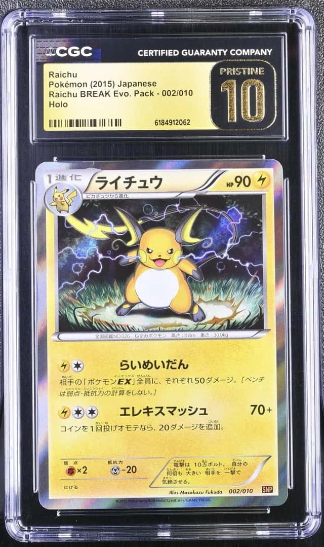 Raichu