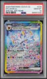 Sylveon Ex