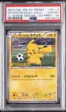 Pitch'S Pikachu