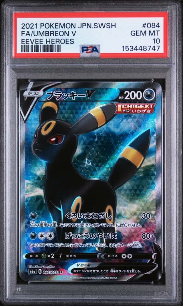 Umbreon V