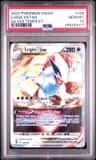 Lugia Vstar